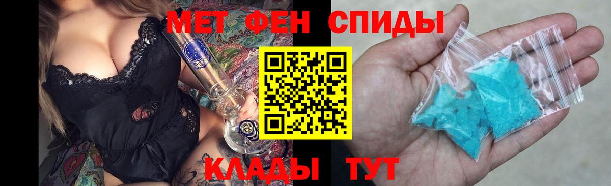 Ишим  hydra ССЫЛКА  Амфетамин  Вход с VPN  АМФЕТАМИН 97% 