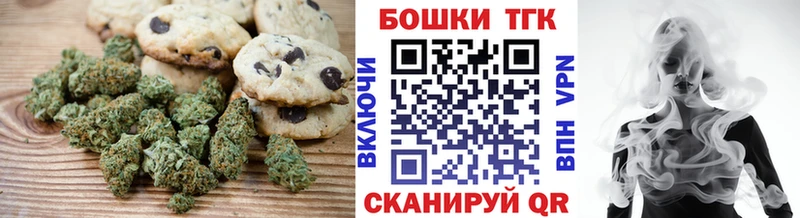 купить наркоту  kraken ONION  Еда ТГК конопля  Ишим 