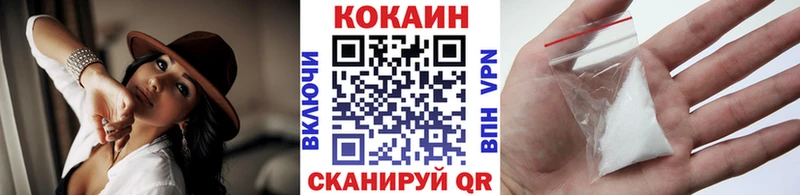 МЕГА онион  Ишим  COCAIN Columbia 