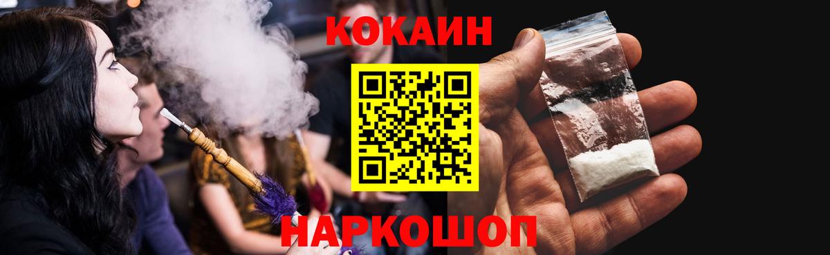 Cocaine Колумбийский Ишим