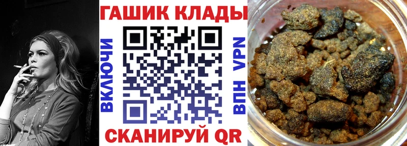 ГАШ гашик  Ишим 
