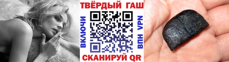 ГАШИШ индика сатива Ишим