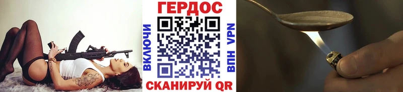 Героин герыч  Ишим 