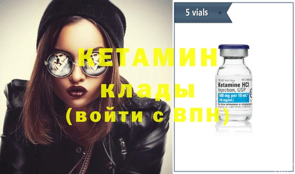 MESCALINE Инта