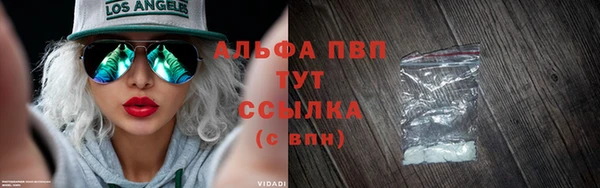 каннабис Инсар