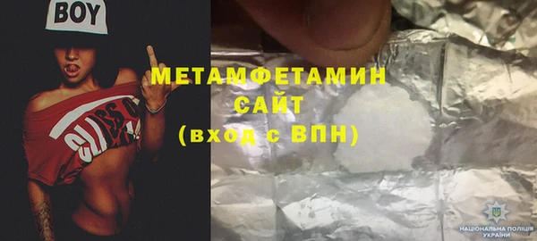 MESCALINE Инта