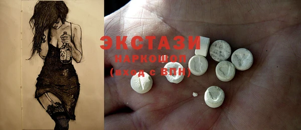 MESCALINE Инта
