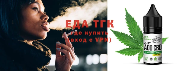 каннабис Инсар