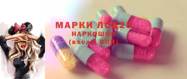MESCALINE Инта