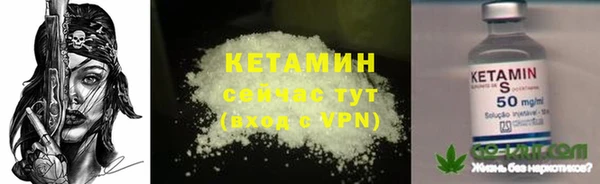 MESCALINE Инта