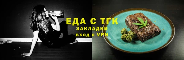 прущие грибы Иннополис