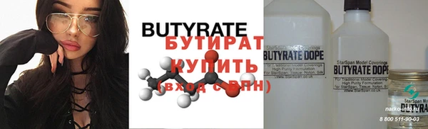 прущие грибы Иннополис