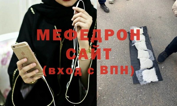 MESCALINE Инта