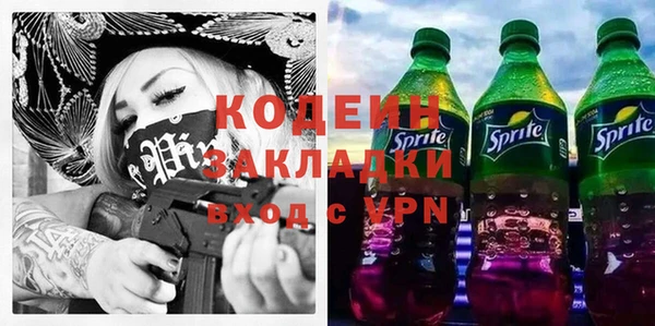 MESCALINE Инта