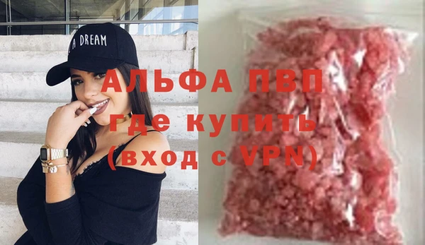 MESCALINE Инта