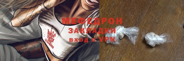прущие грибы Иннополис