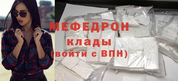 не бодяженный Дедовск