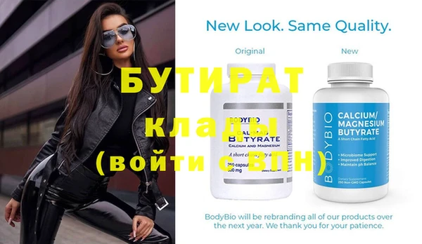 MESCALINE Инта