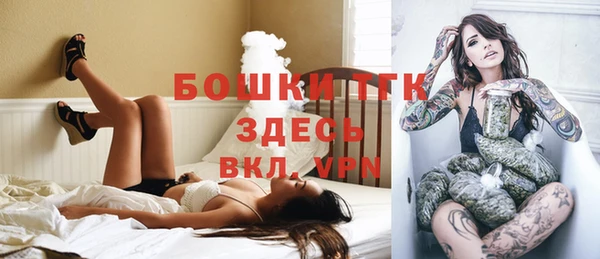 MESCALINE Инта