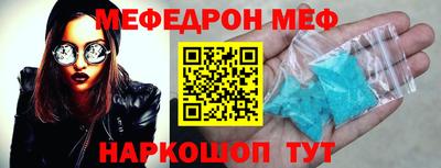 ПСИЛОЦИБИНОВЫЕ ГРИБЫ Кумертау