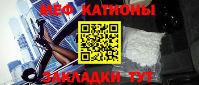 ПСИЛОЦИБИНОВЫЕ ГРИБЫ Кумертау