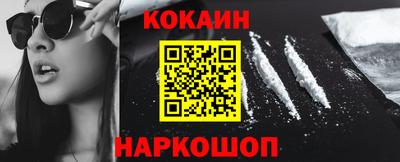 кокаин перу Кунгур