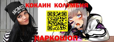 кокаин перу Кунгур