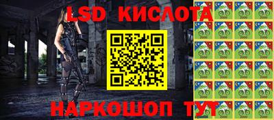 кокаин перу Кунгур