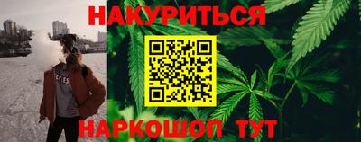 ПСИЛОЦИБИНОВЫЕ ГРИБЫ Кумертау