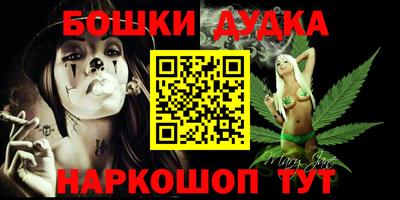 ПСИЛОЦИБИНОВЫЕ ГРИБЫ Кумертау