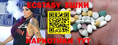 ПСИЛОЦИБИНОВЫЕ ГРИБЫ Кумертау