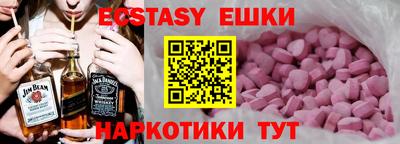 кокаин перу Кунгур
