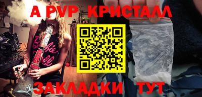 герыч Кулебаки
