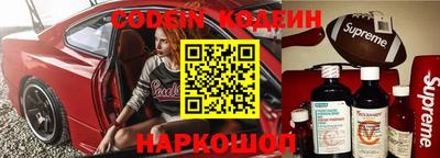 кокаин перу Кунгур