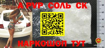 кокаин перу Кунгур
