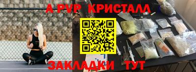 кокаин перу Кунгур