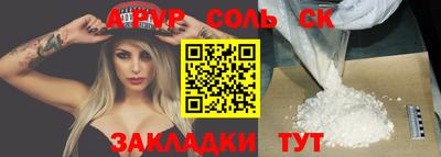 ПСИЛОЦИБИНОВЫЕ ГРИБЫ Кумертау