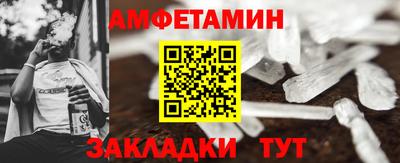 ПСИЛОЦИБИНОВЫЕ ГРИБЫ Кумертау