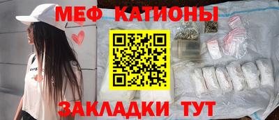 ПСИЛОЦИБИНОВЫЕ ГРИБЫ Кумертау