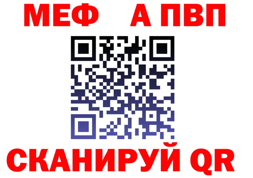 МЕТАДОН VHQ ONION площадка мега Ишим