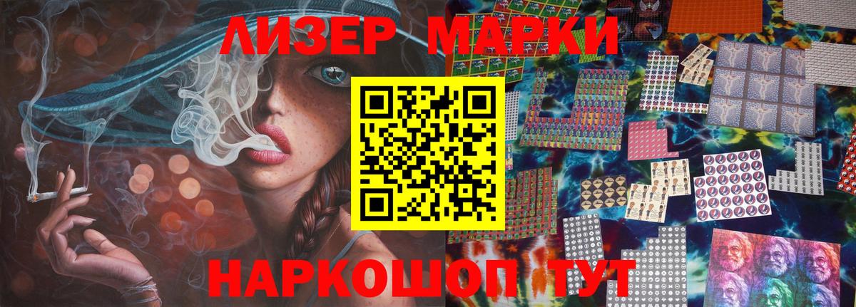 ЛСД экстази кислота  LSD-25 экстази ecstasy  Вход с VPN  Ишим 