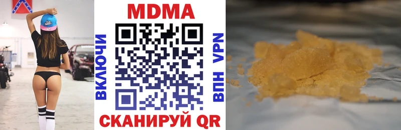 дарк нет клад  Ишим  МДМА Molly 