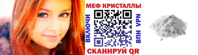 Мефедрон VHQ  где найти   Ишим 
