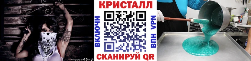 МЕТАМФЕТАМИН пудра  ссылка на мегу зеркало  Ишим  наркотики 