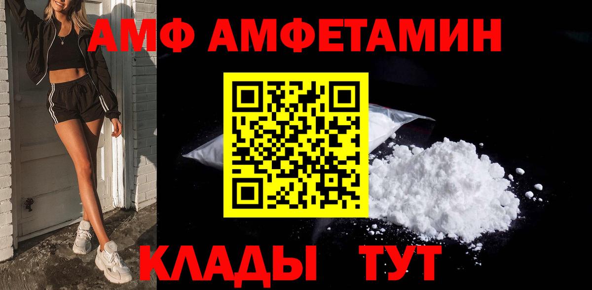 Метамфетамин витя  Вход с VPN  Метамфетамин витя  Ишим 