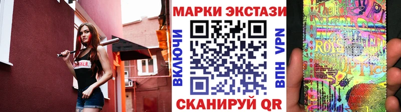 Марки N-bome 1,8мг  Ишим 