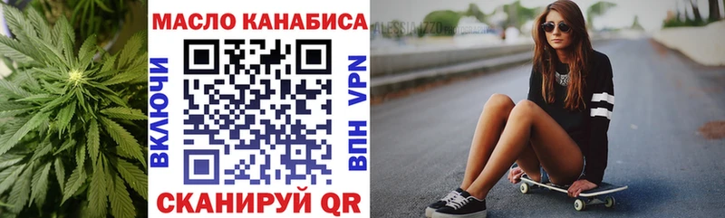 как найти   Ишим  Дистиллят ТГК концентрат 