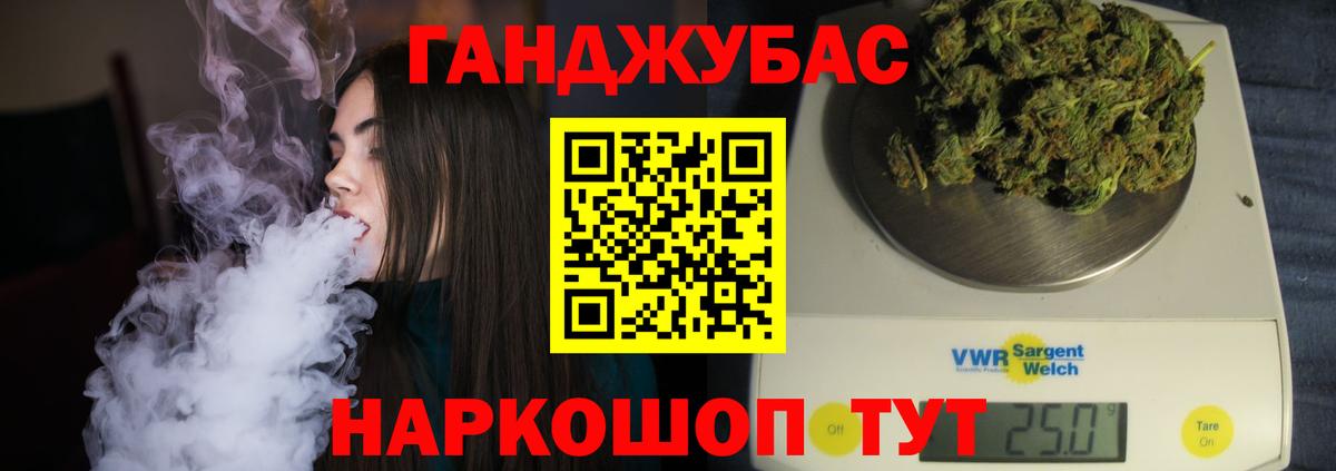 Ишим  Бошки Шишки LSD WEED  Вход с VPN  Бошки Шишки гибрид 